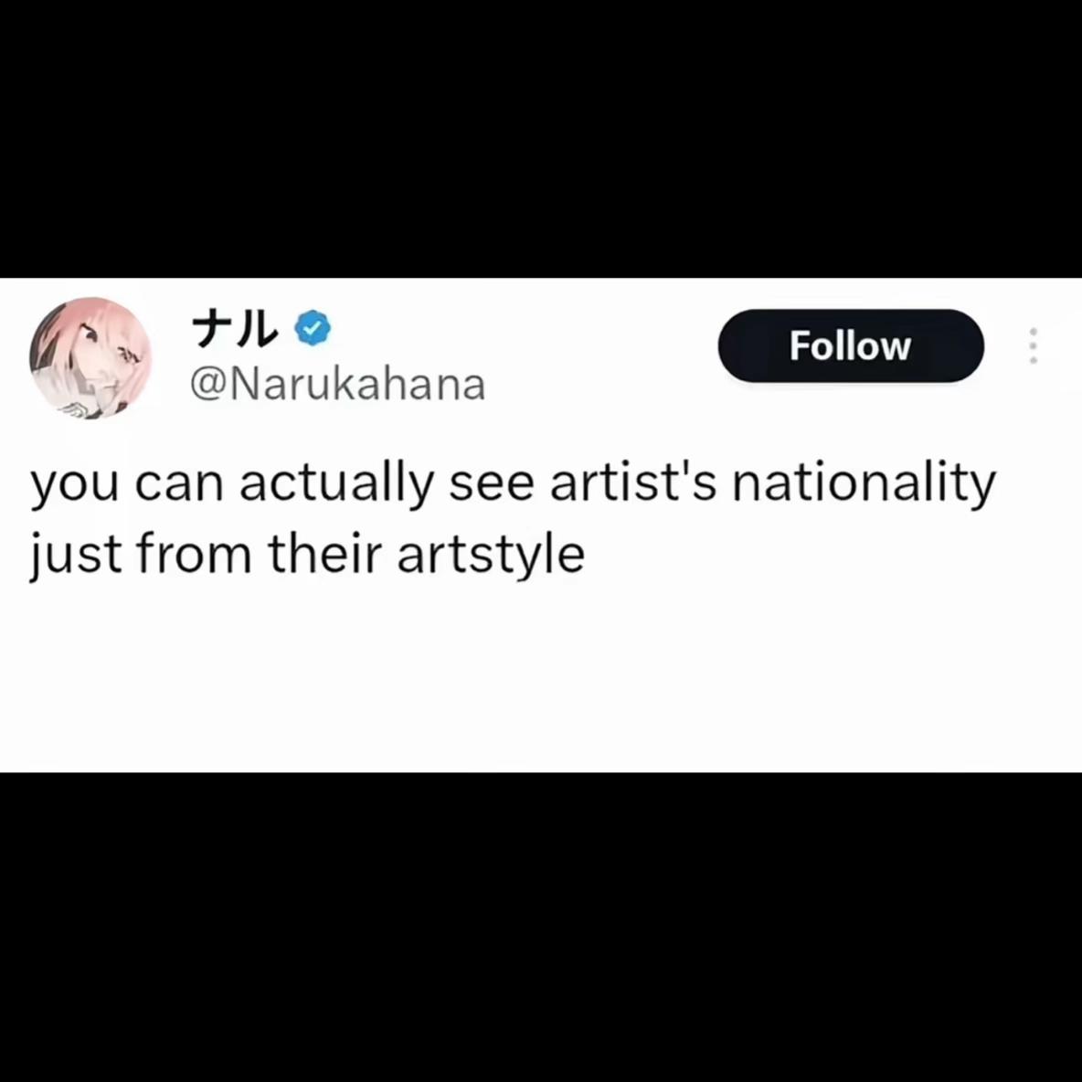 @Eiah