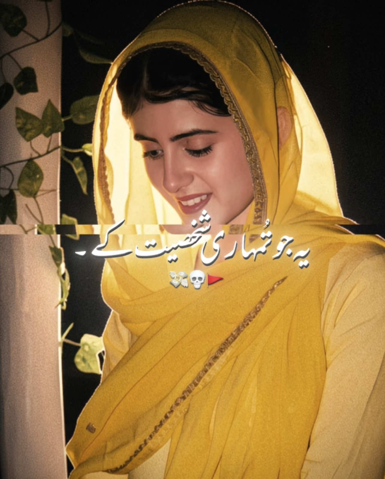 @نور فاطمہ 🫀👑