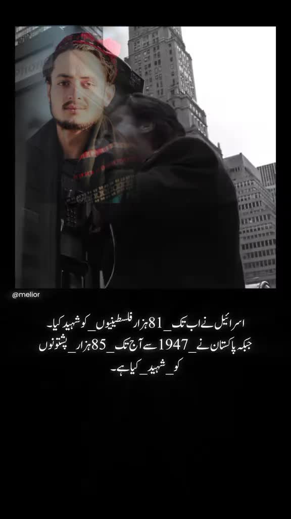 @Murtaza Ali 💫 🇧🇪🫅