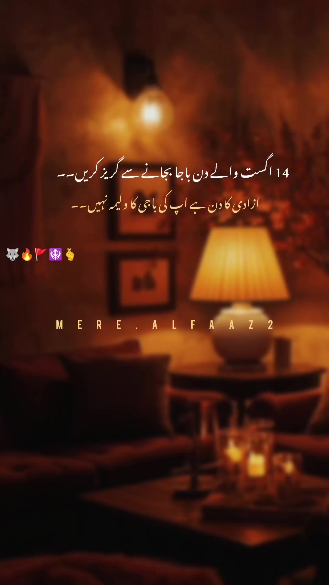@⛎مــیــرے الــفــاط