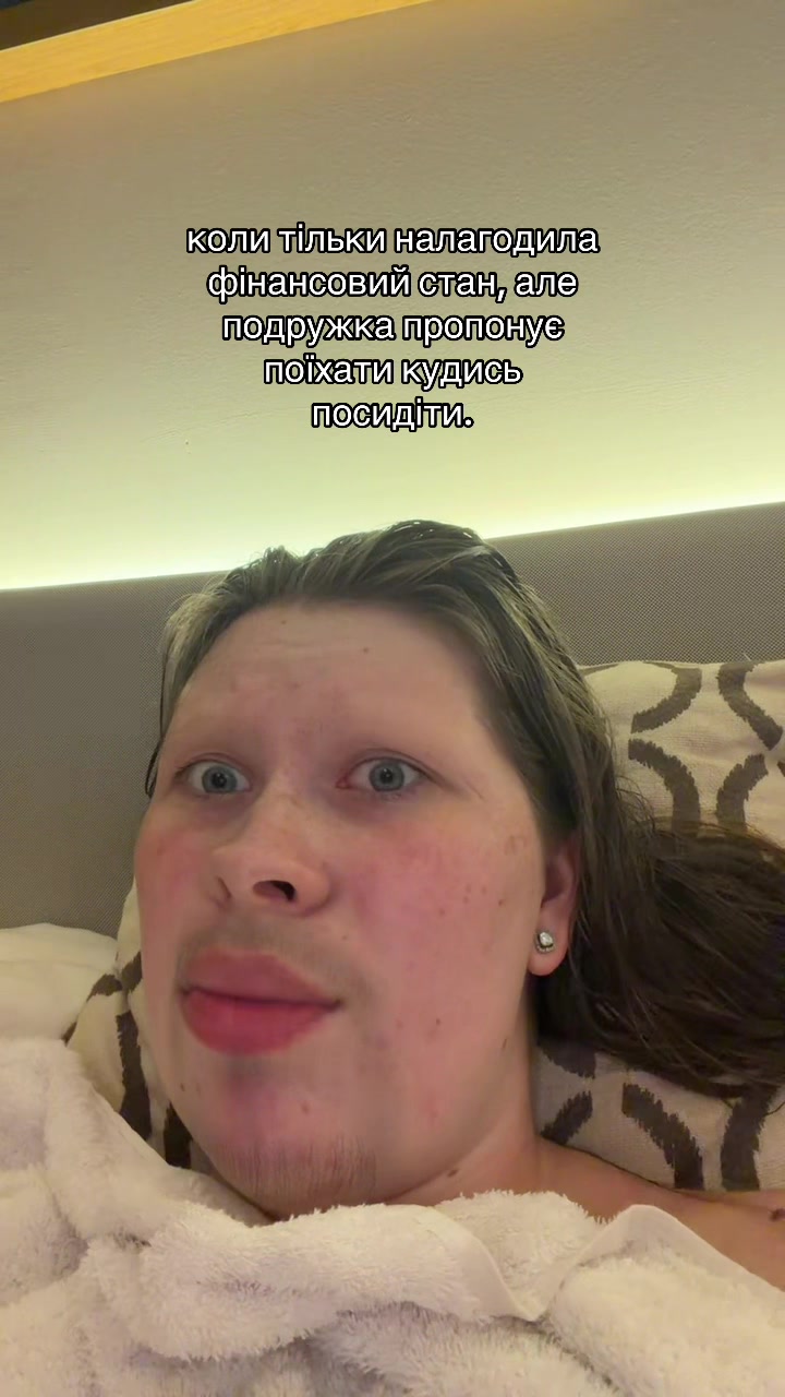 @Dasha Rostun