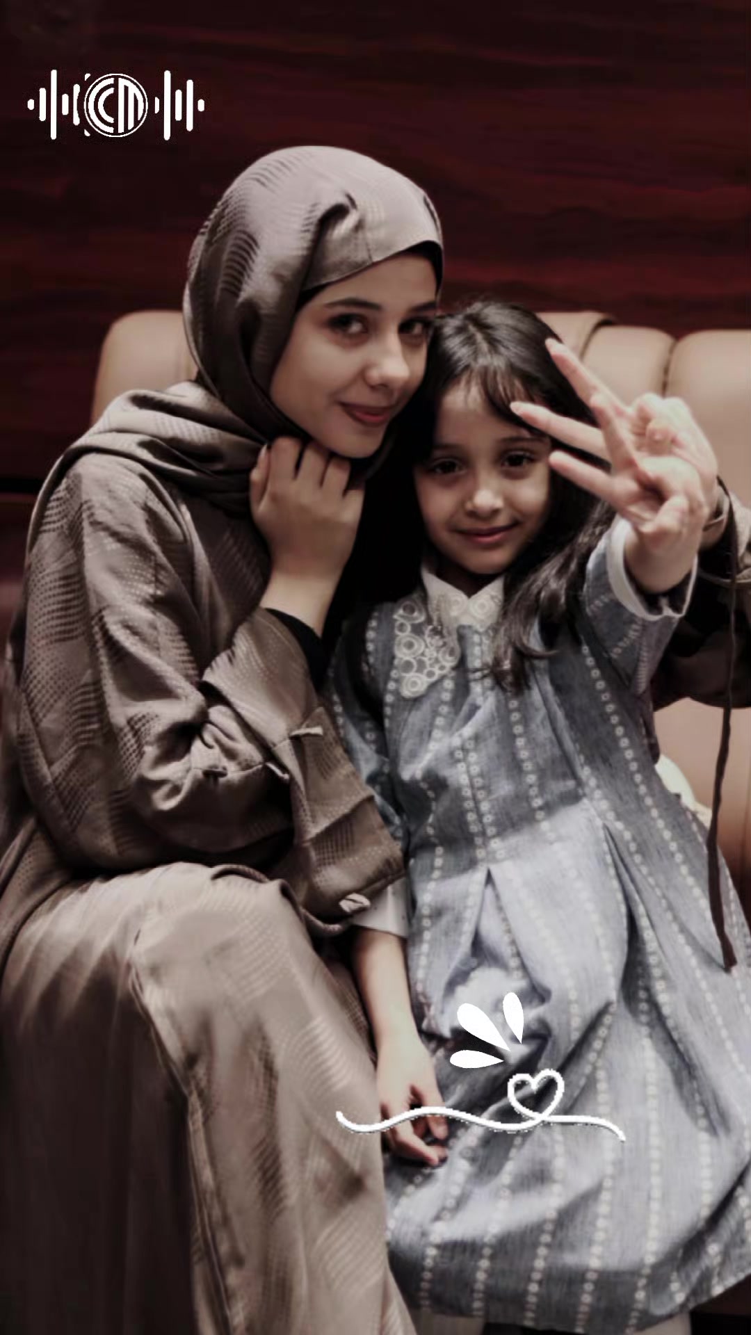 @سماح انعم