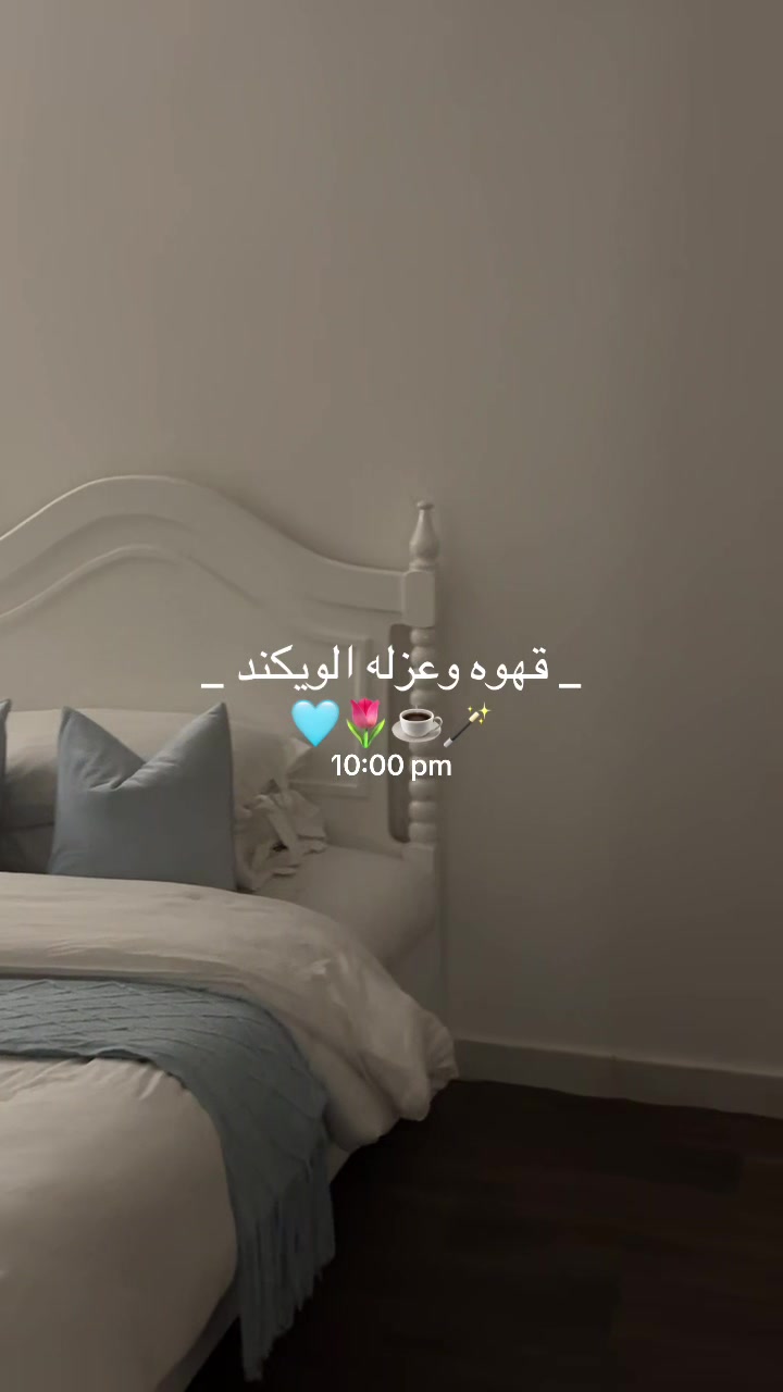 @بلوقر|وجـدان محمد.