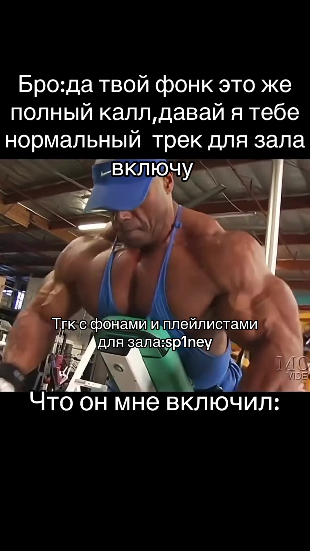 @Тгк:sp1ney