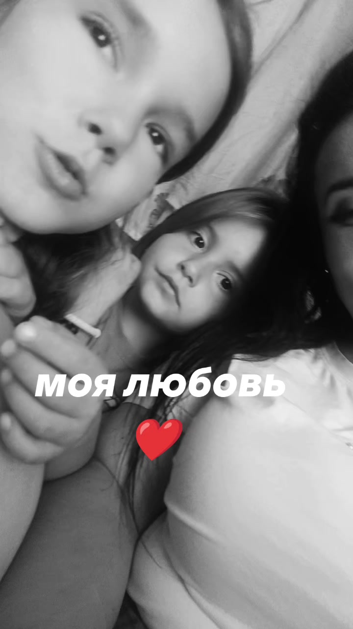 @КрисМисс😉