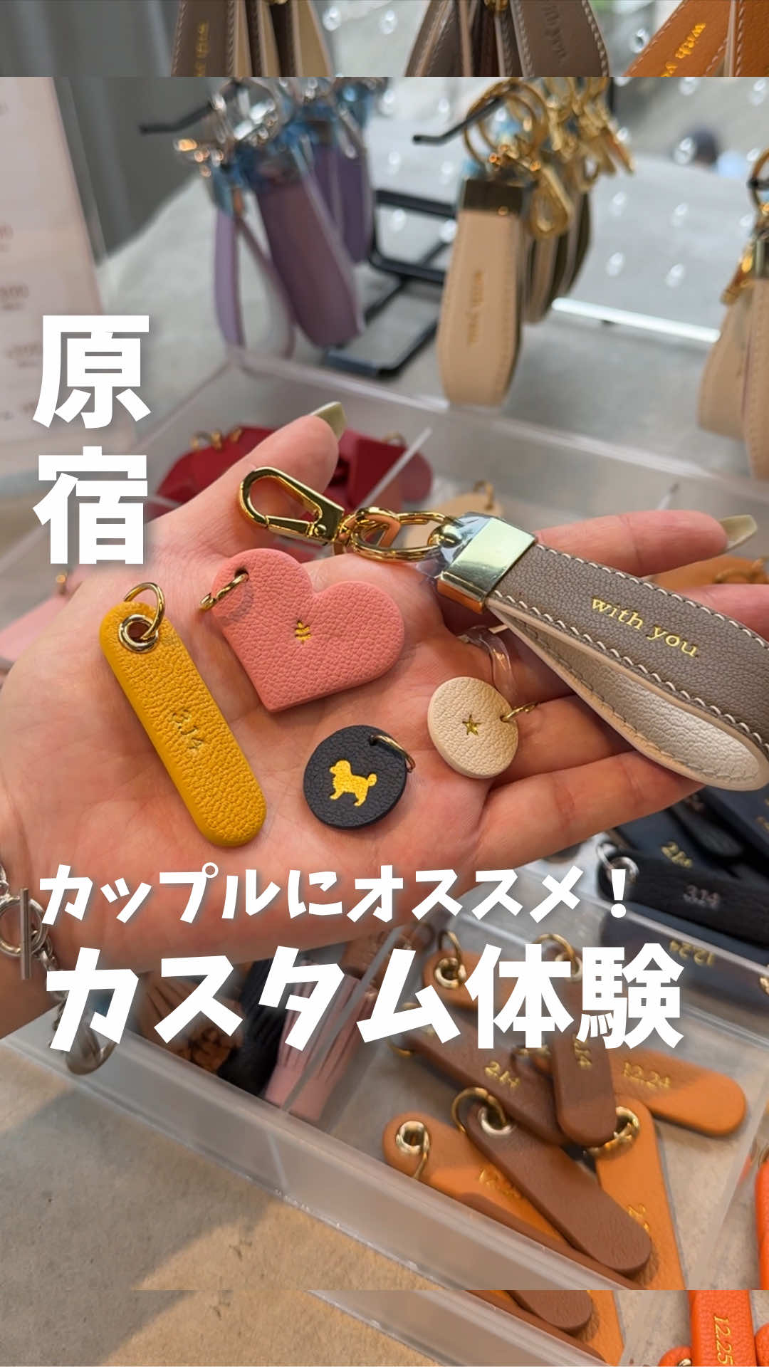 @ひだまり｜東京発おでかけカップル☀️
