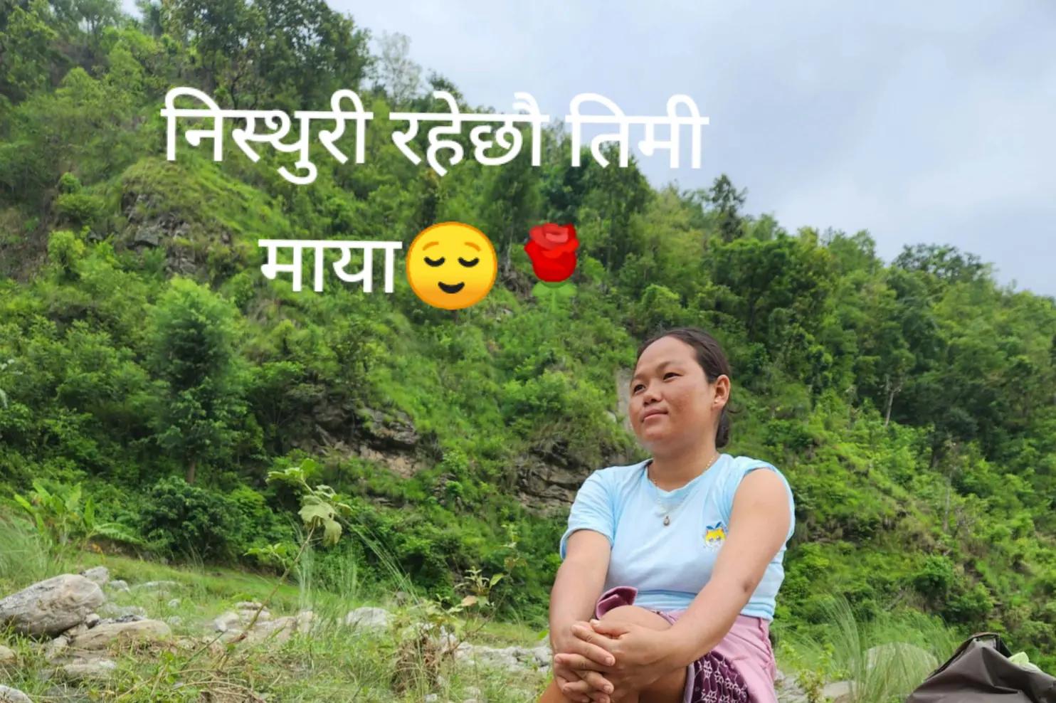 @Sunila Raee