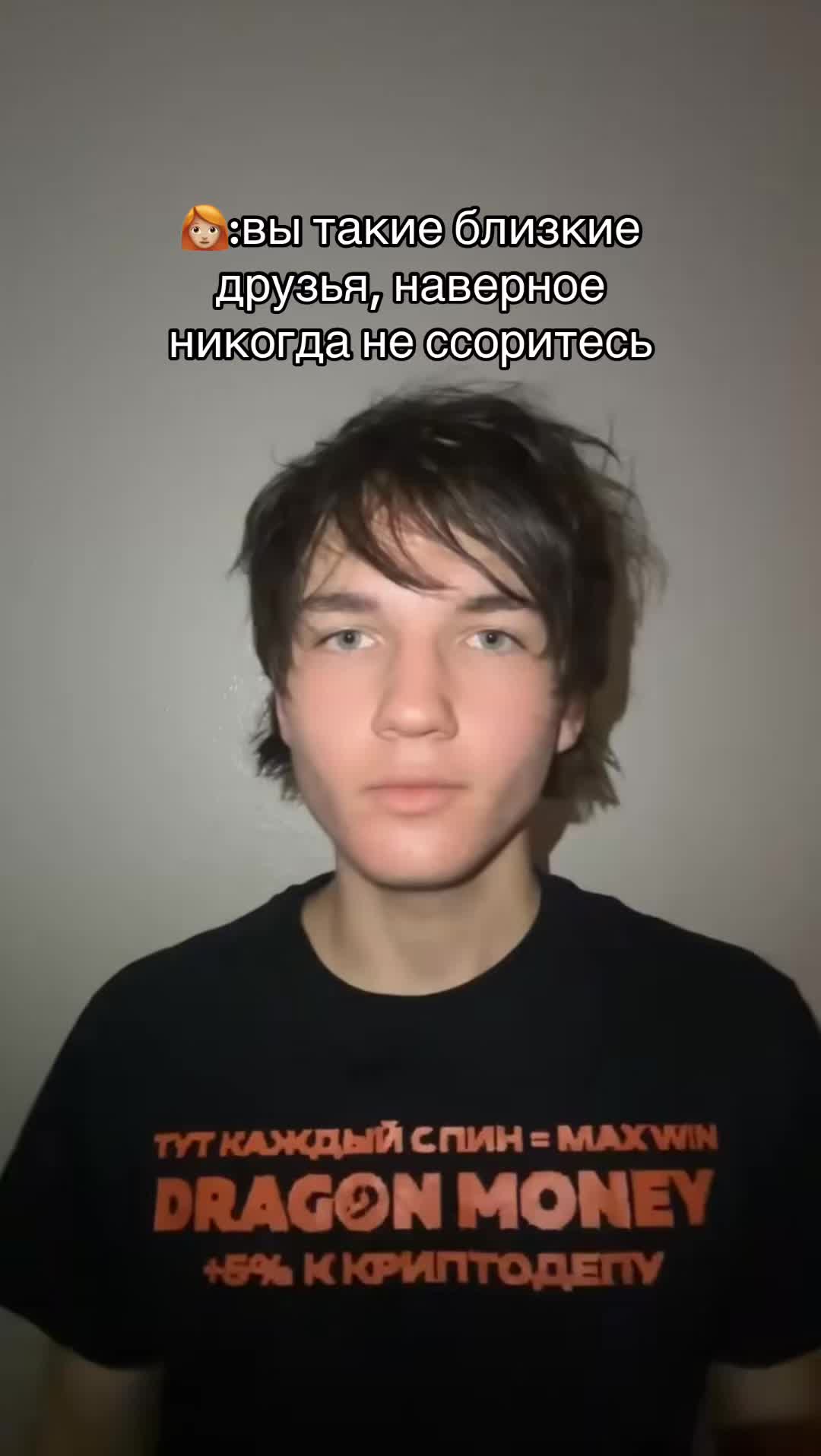 @бо хрэпа