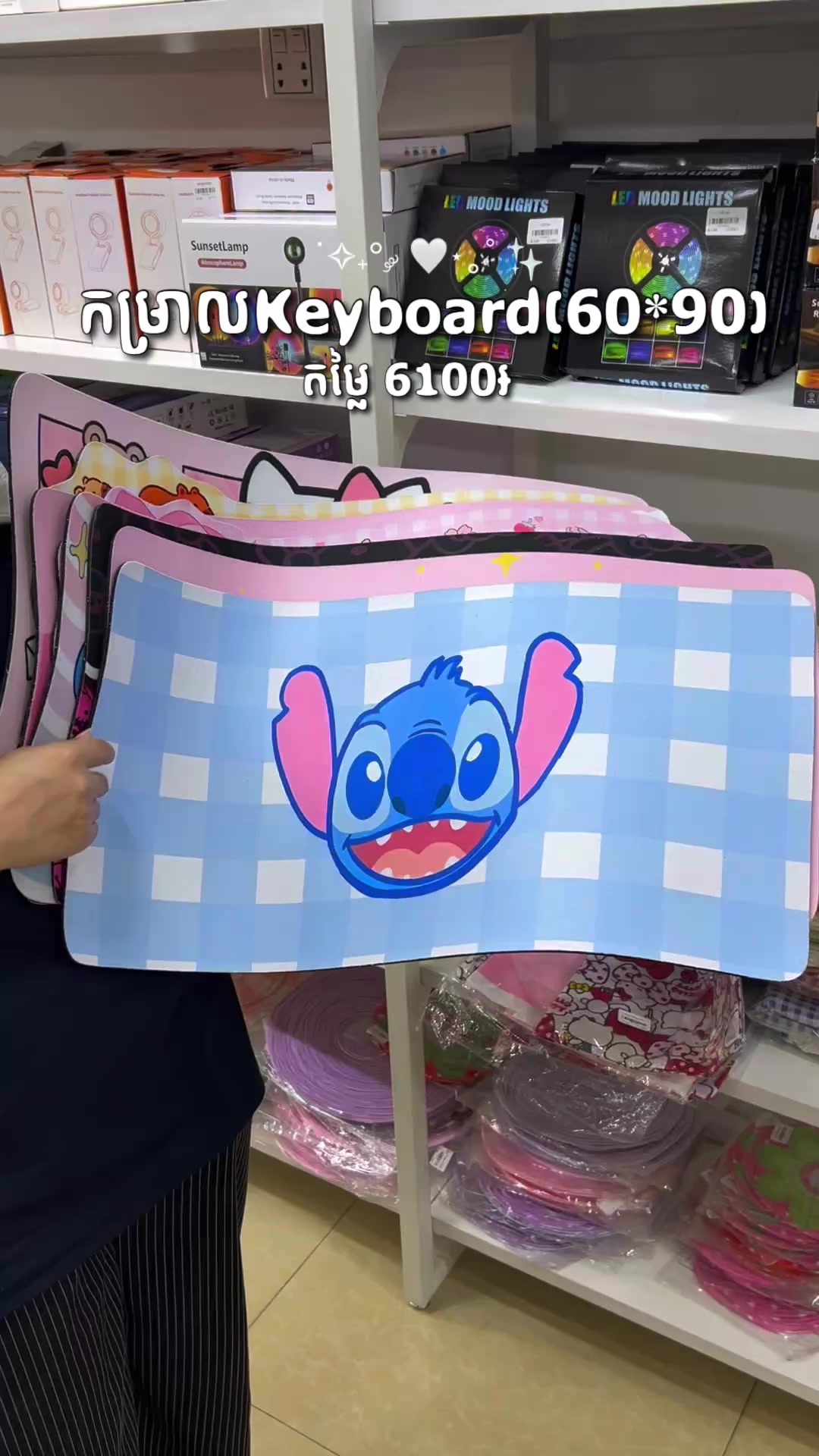 @Cho Cho