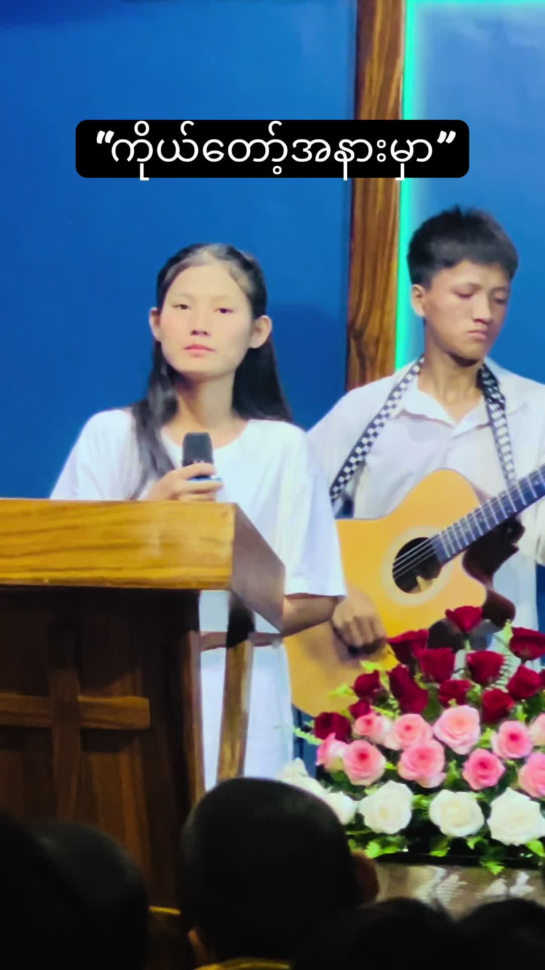 @Gospel Descendants Church