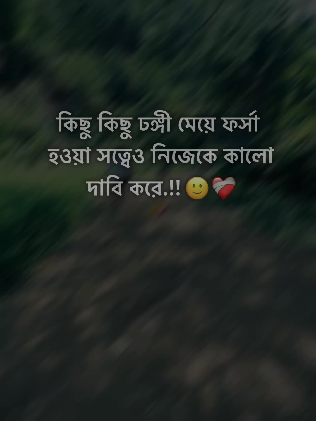 @Ew'r_Shuvo_🦋🖤