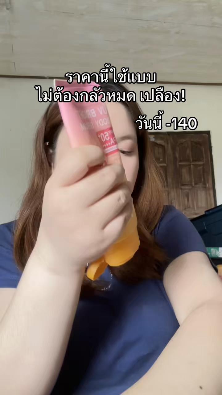 @นุ่ม เฉยๆไม่ต้องเติมนิ่ม  𐙚⋆