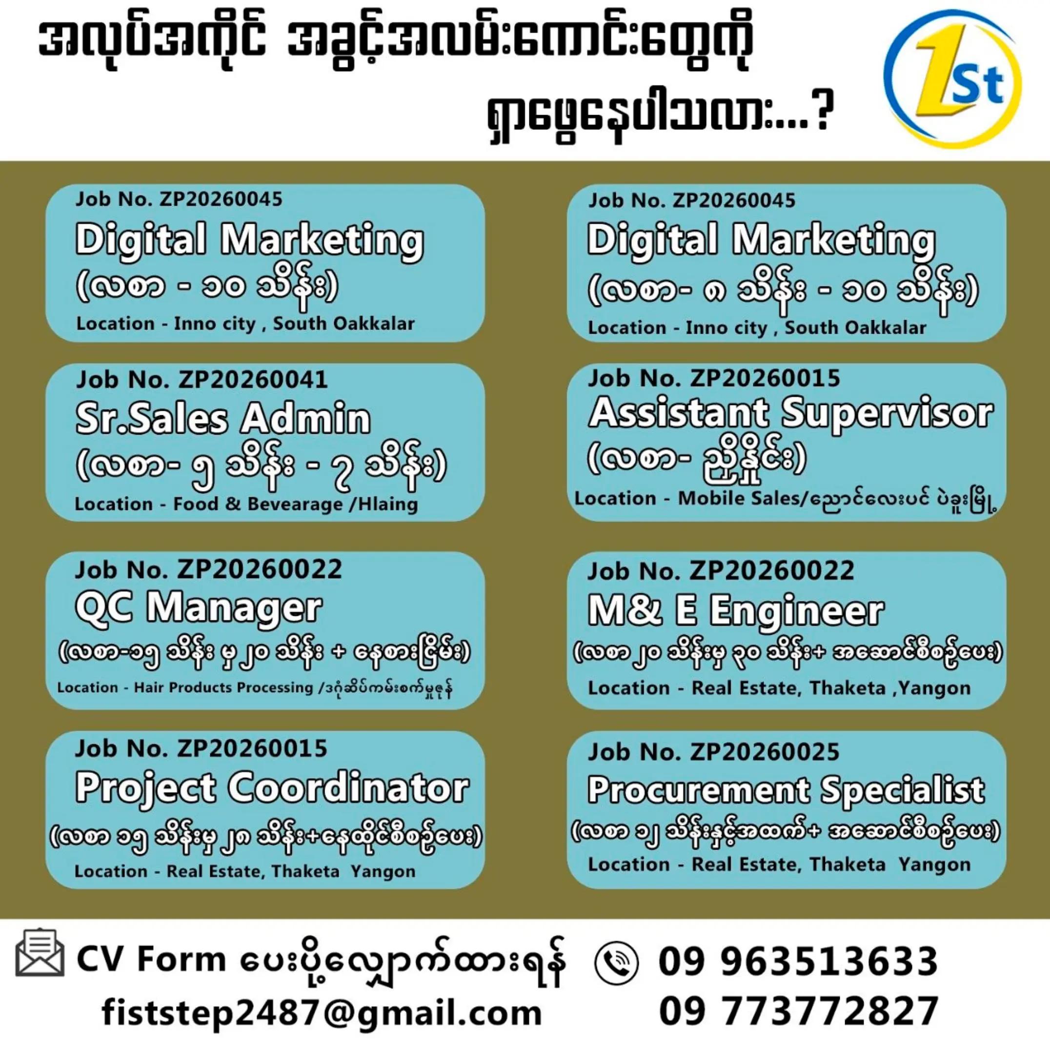 @1st Step Job Bank