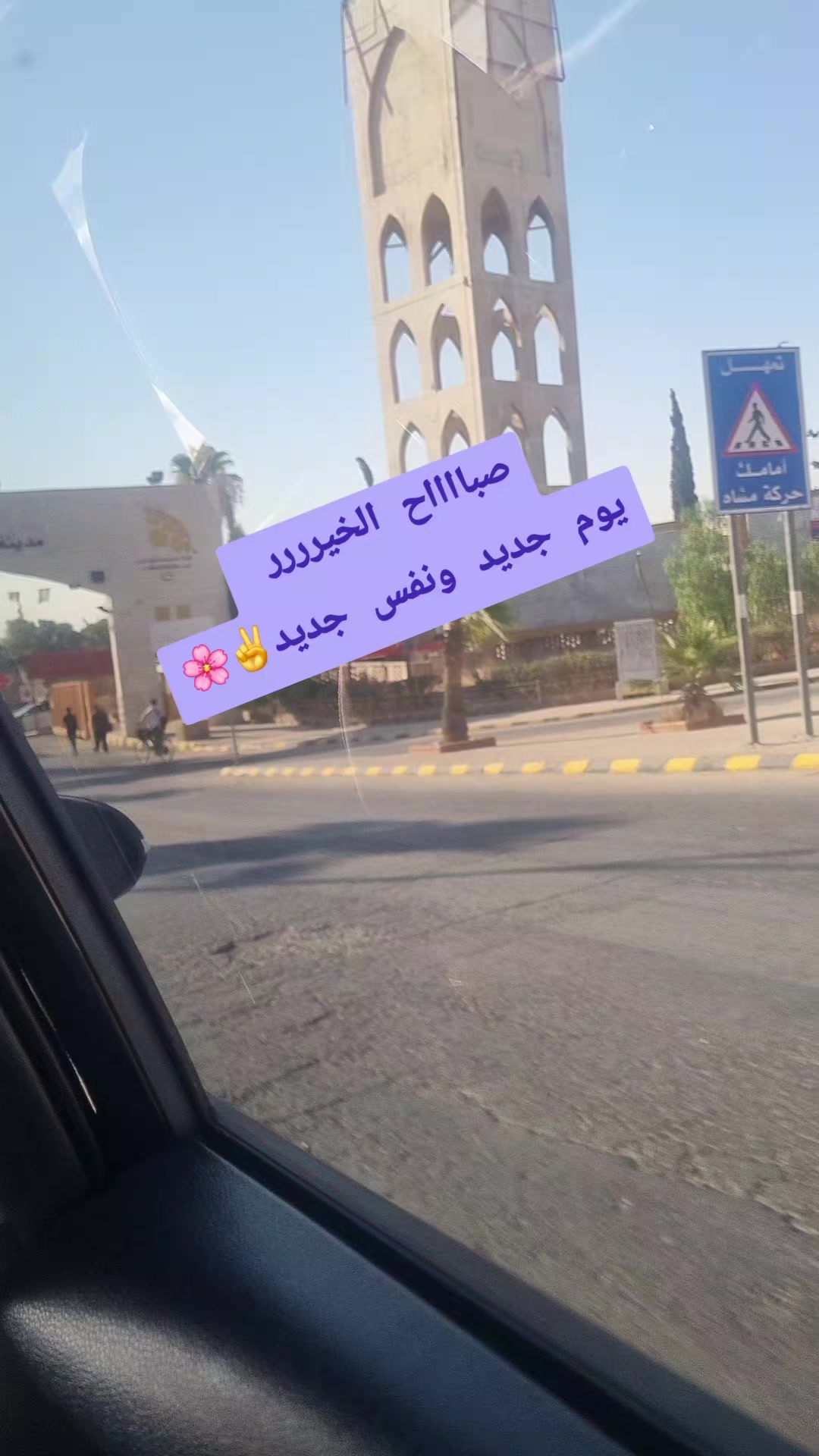@Sara Qundil