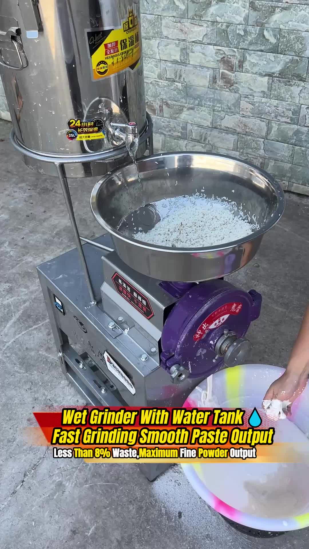 @backbonemachinery2023