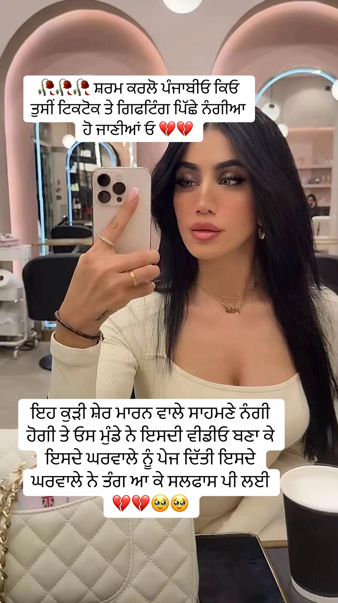 @ਚਾਚਾ🗽ਮਲਵਈ🗽ਗਰੁੱਪ