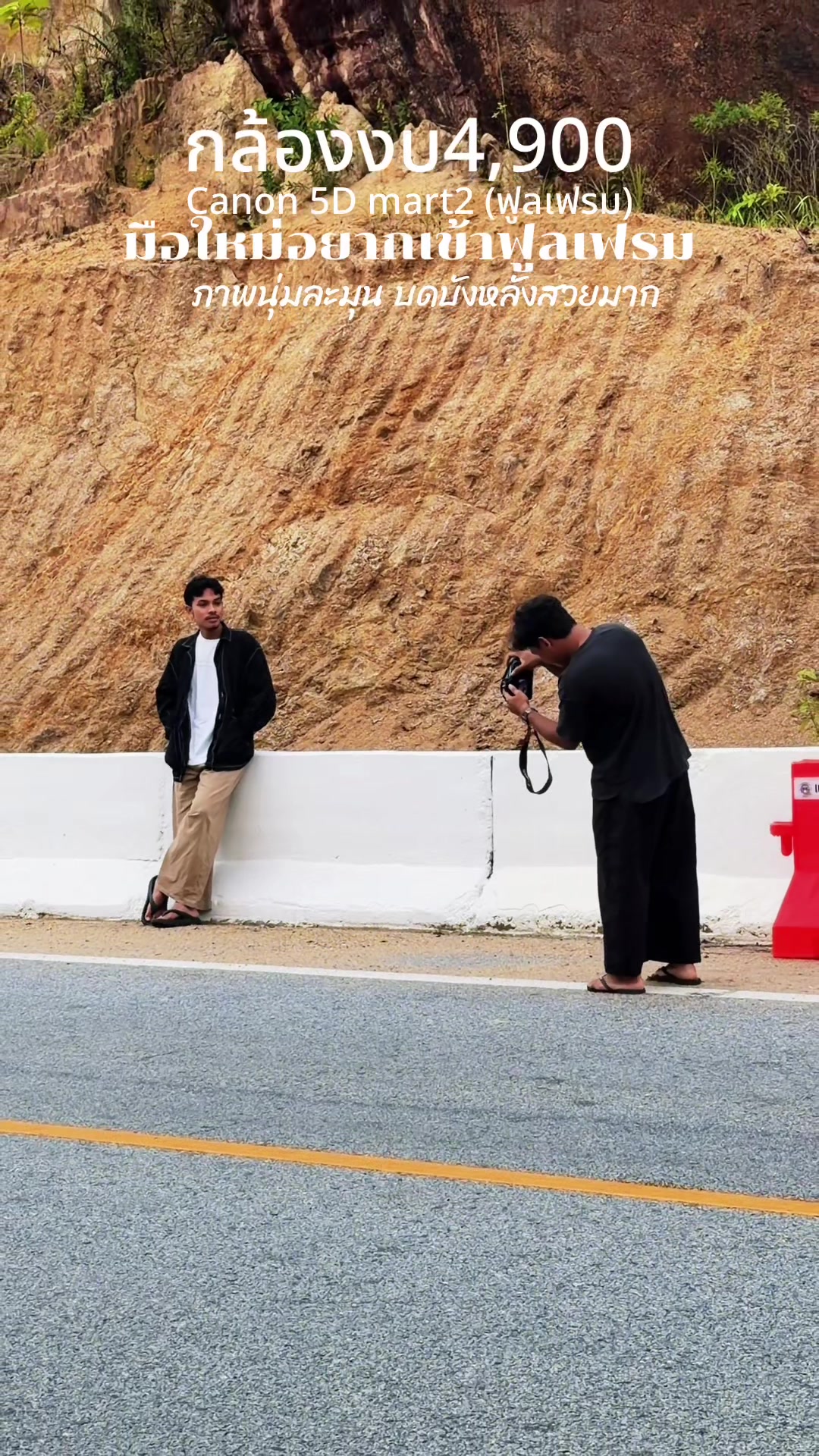 @Chalee camera