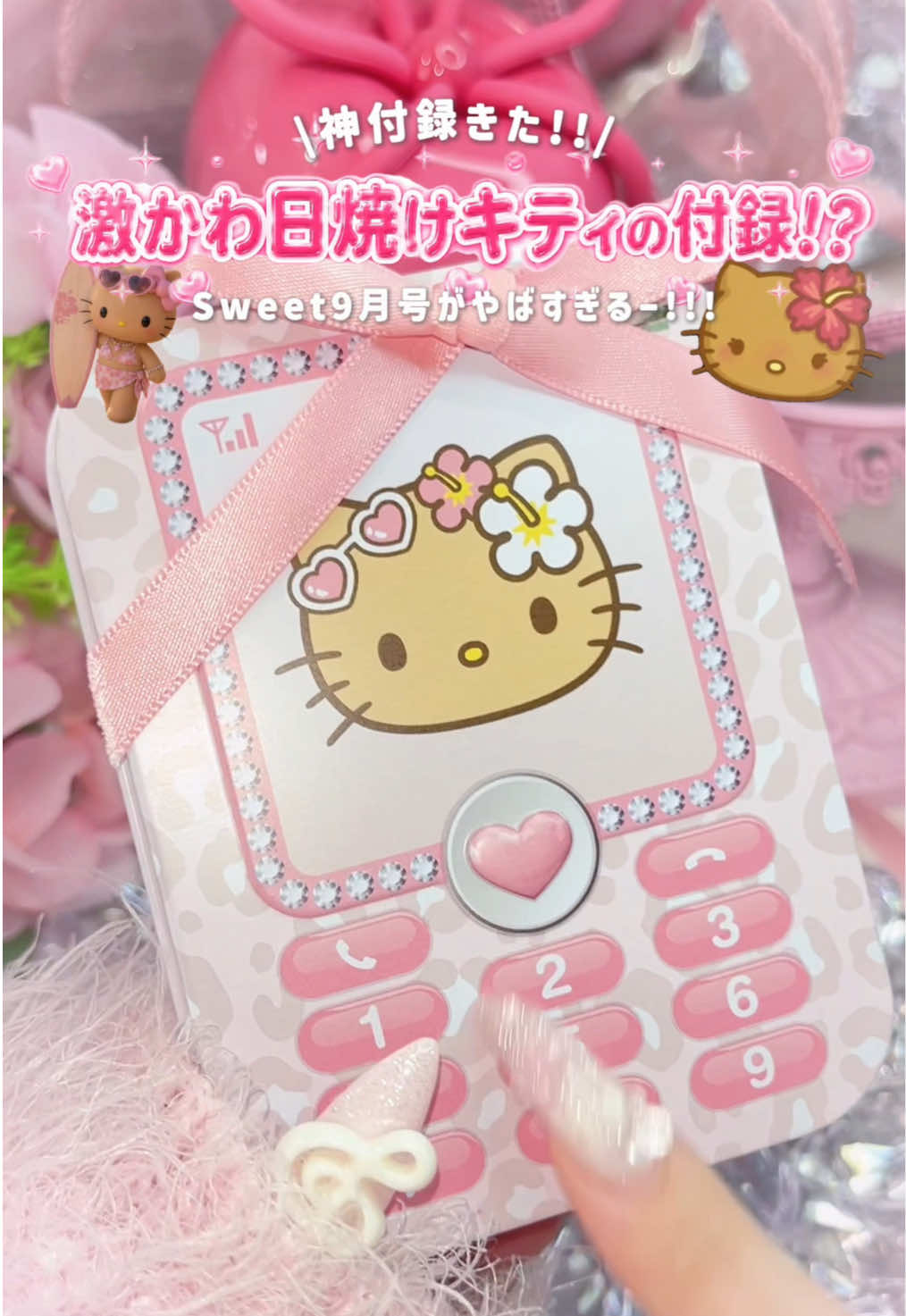 @こんぷれちゃん
