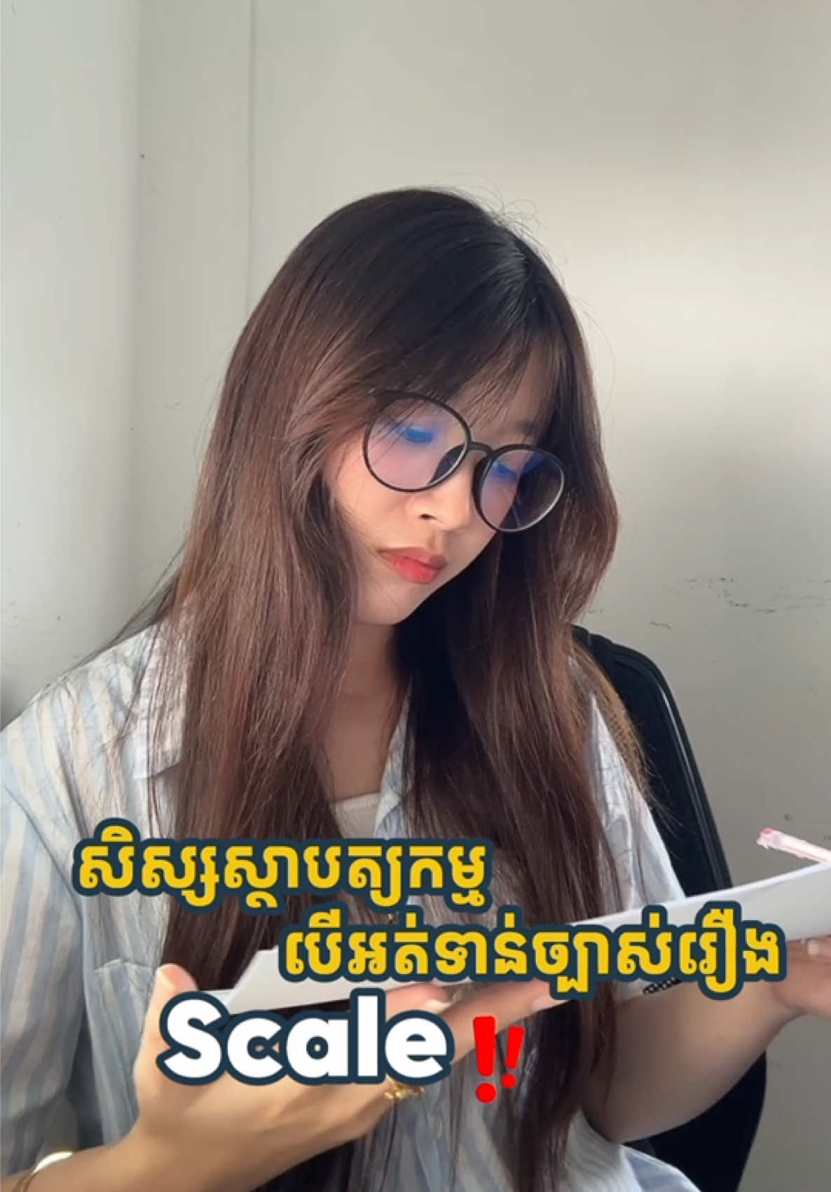 @Life at AD Academy