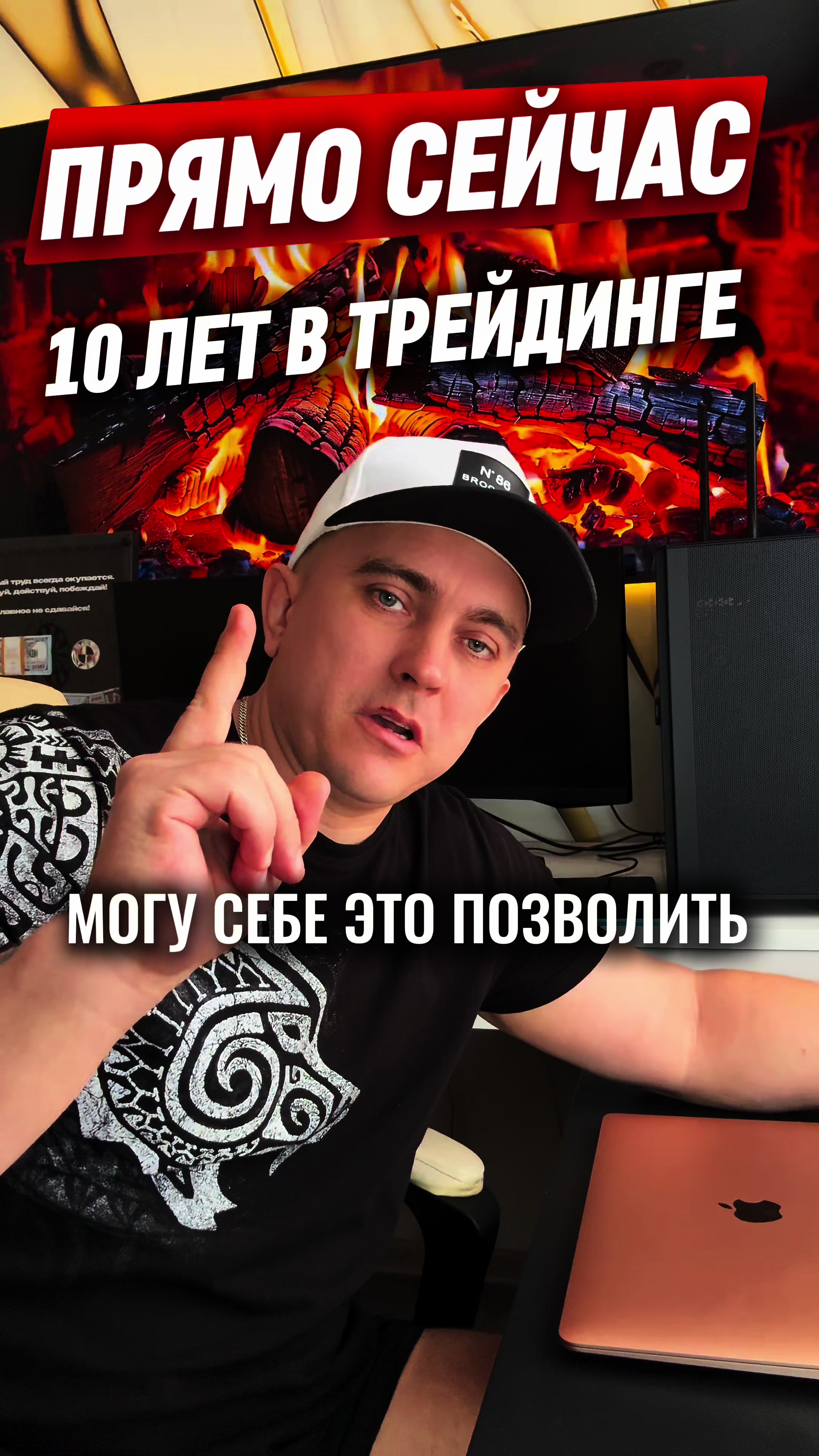 @INVESTSTYLE