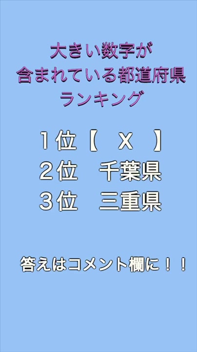 @大喜利辞典