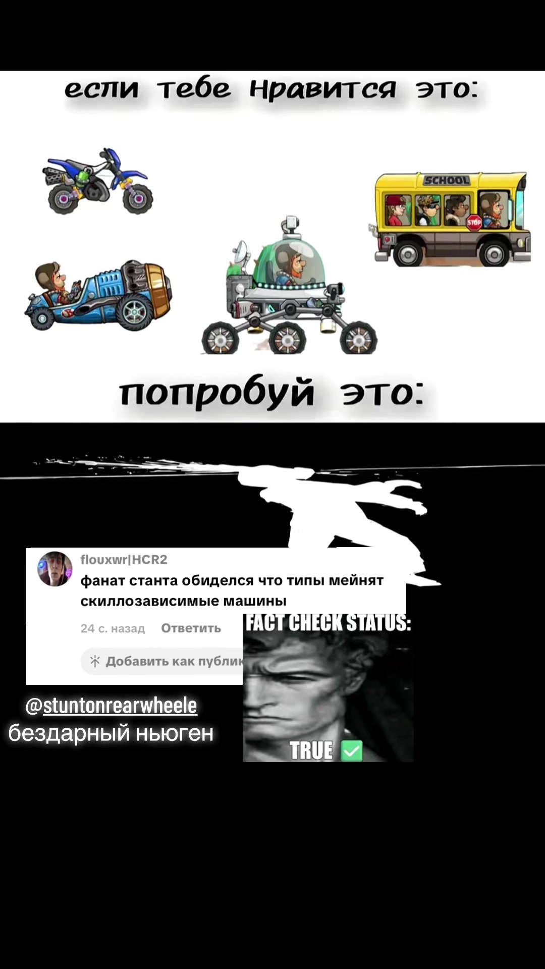 @flouxwr|HCR2