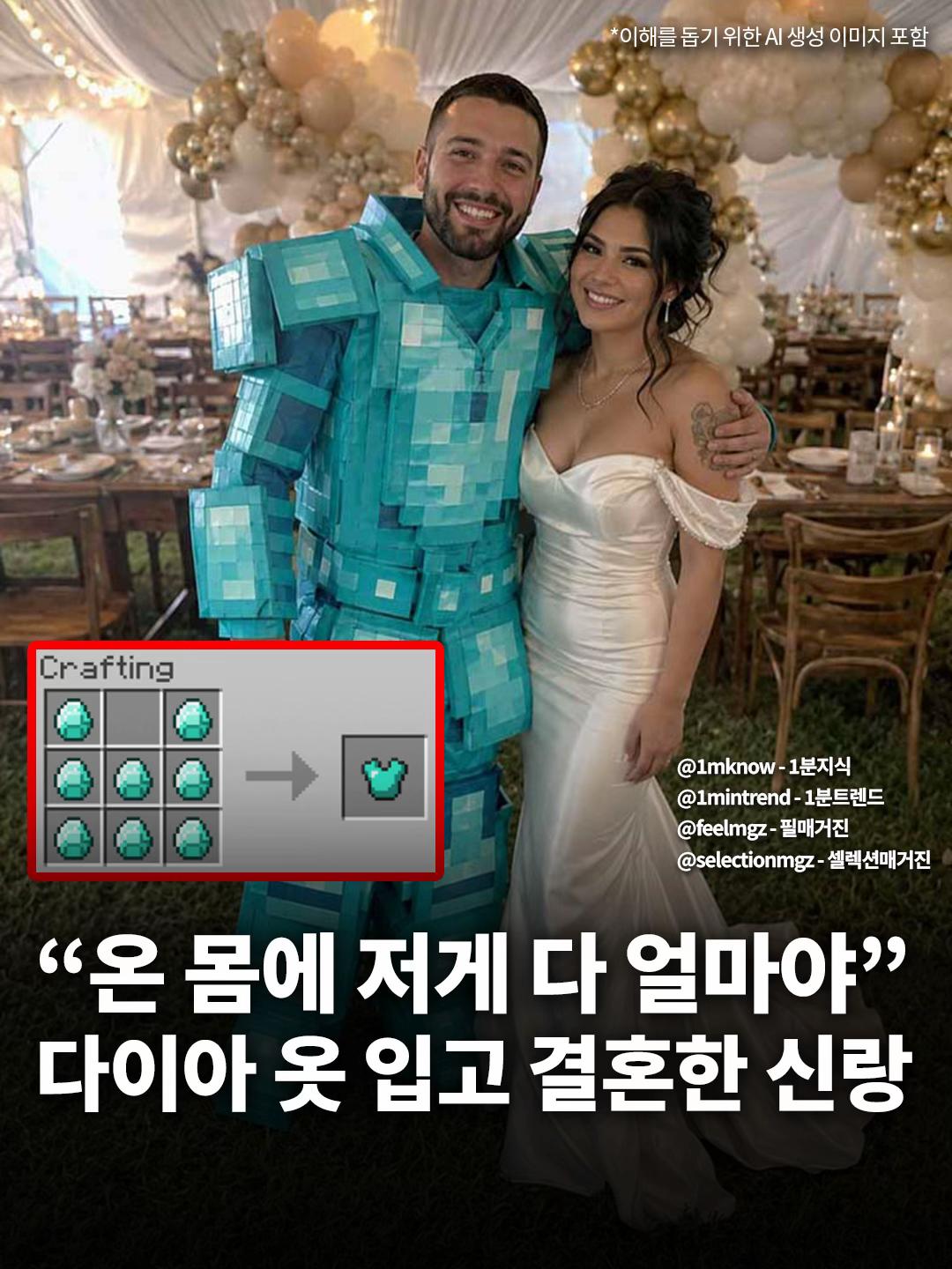 @[1분지식 - 일지] 매거진