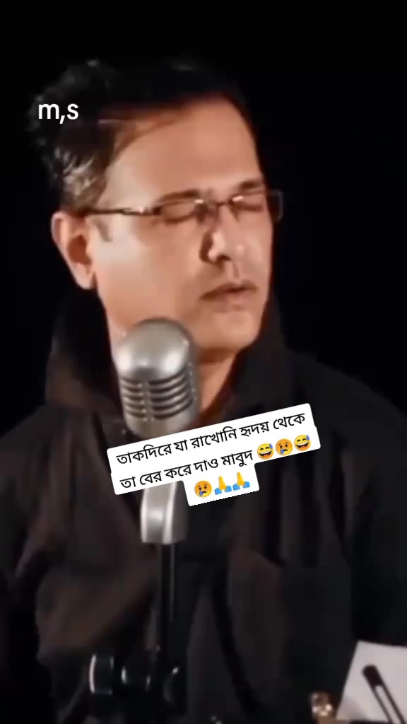 @❤️🥰🥰🥰আসিফ❤️ সন্চিতা❤️🥰m,s❤
