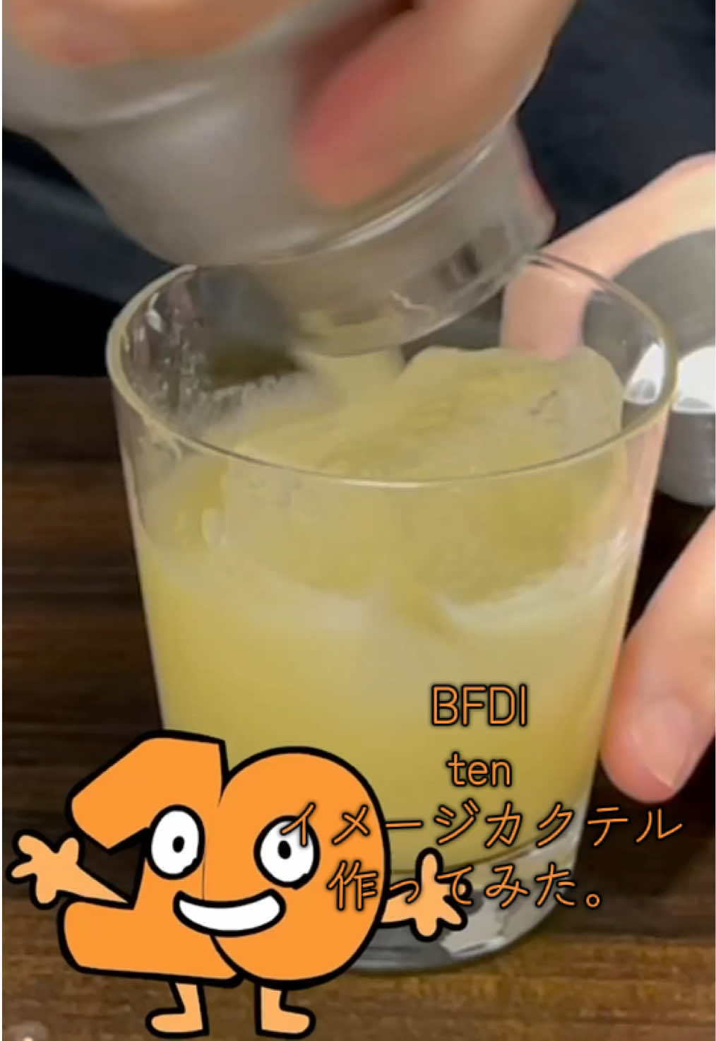 @sunsukのカクテル制作所