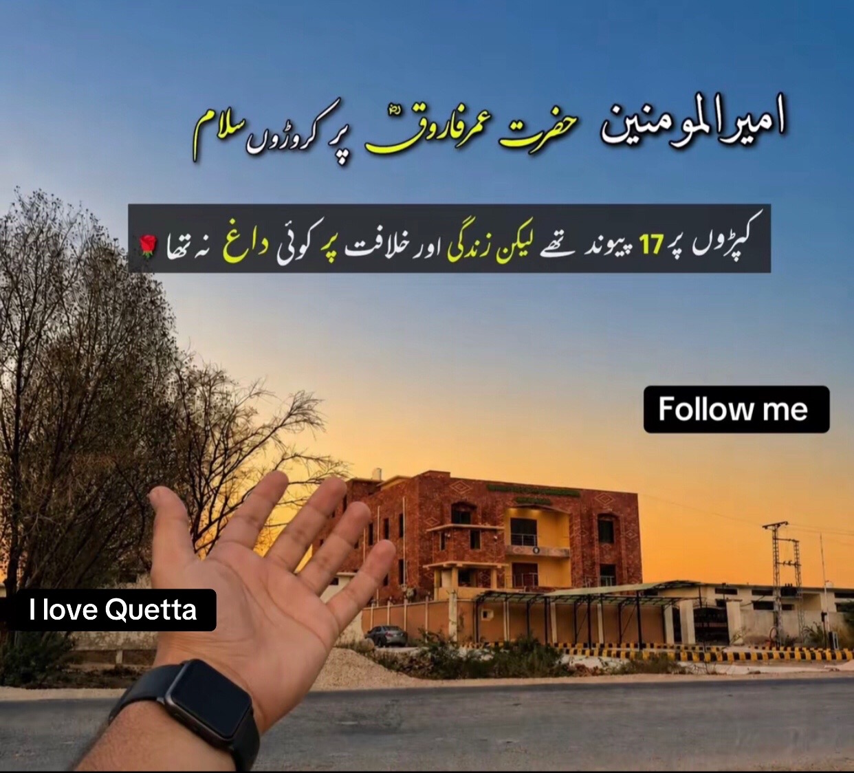 @I love Quetta ❤️