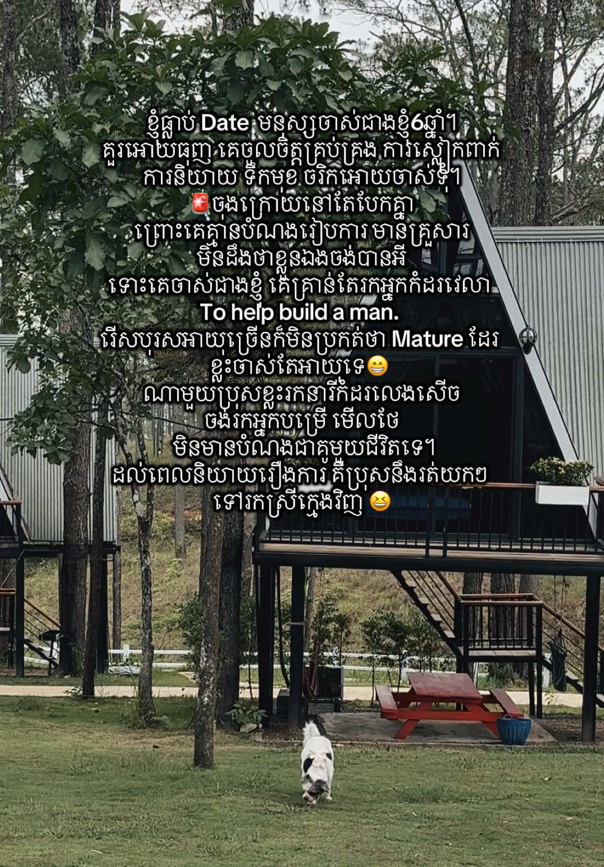 @Malis_ម៉ាលិះ