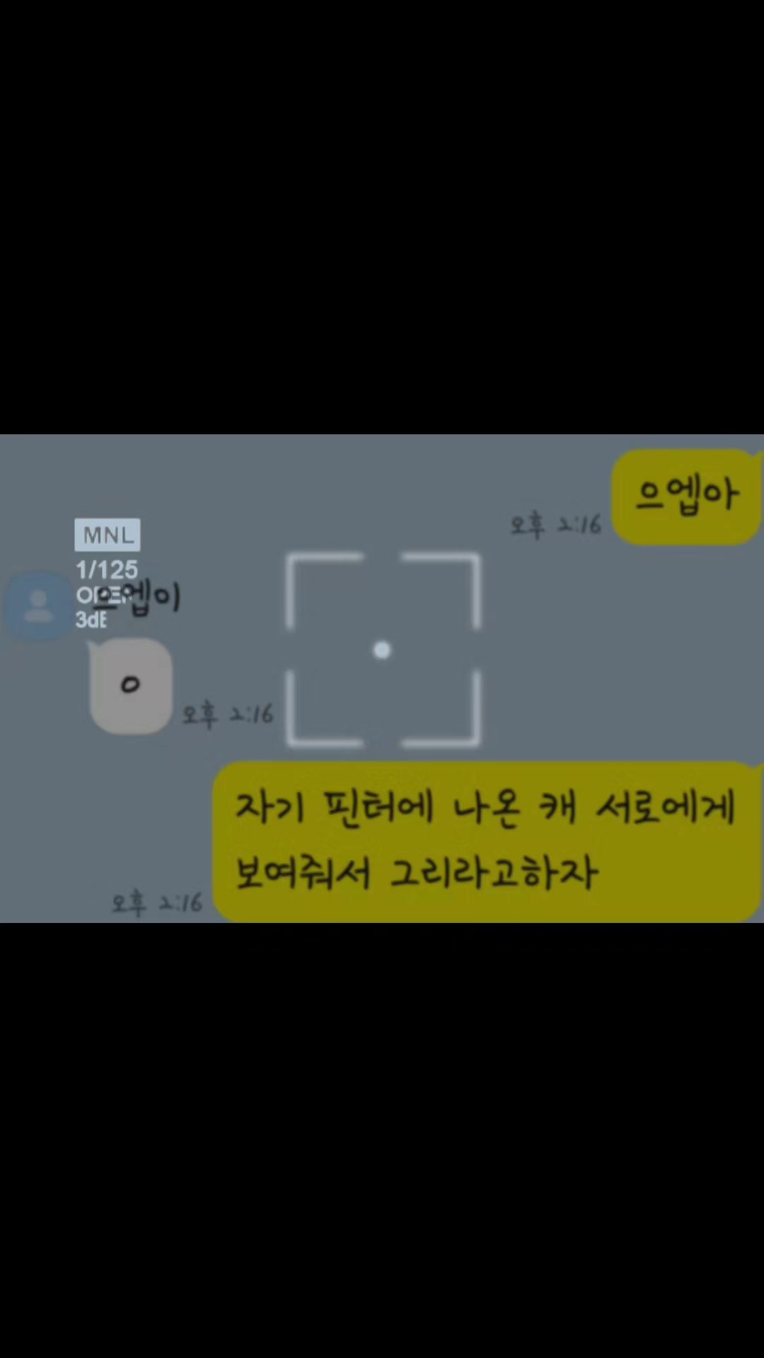 @네온☆라임