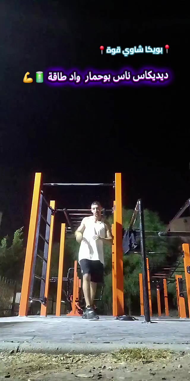 @♓️بويكا الشاوي ♓️