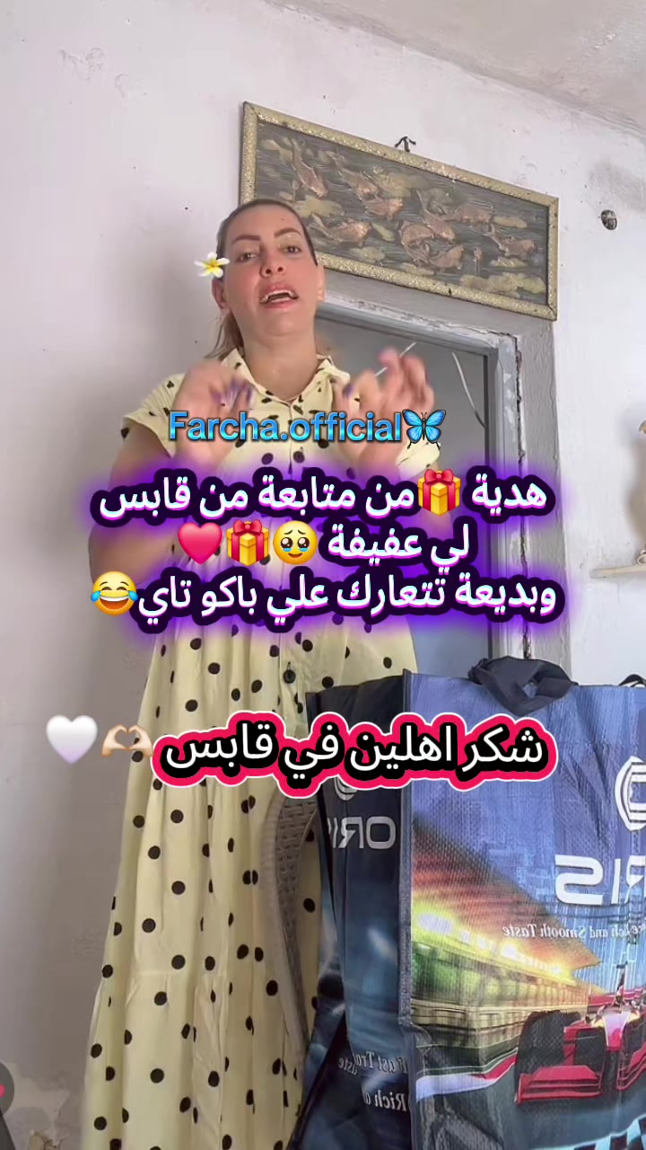 @Farcha.official2