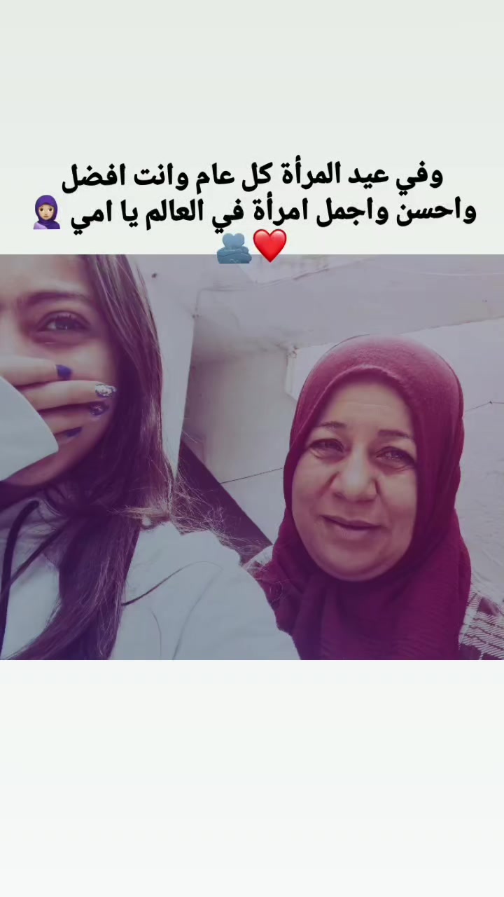 @Nour Dridi