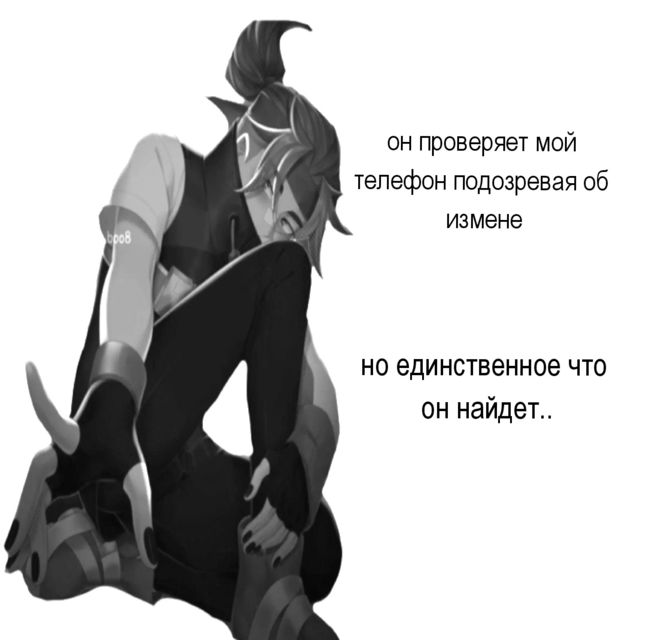 @фэнге