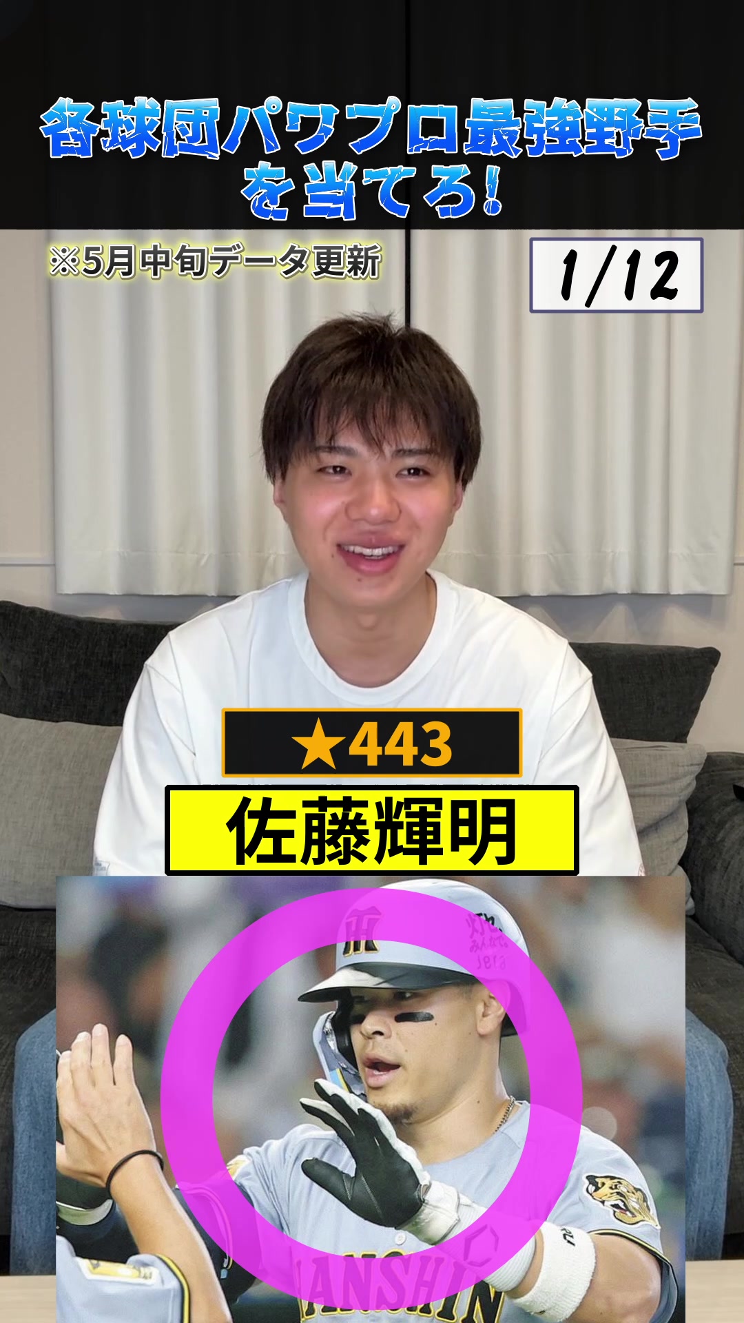 @ハムショー
