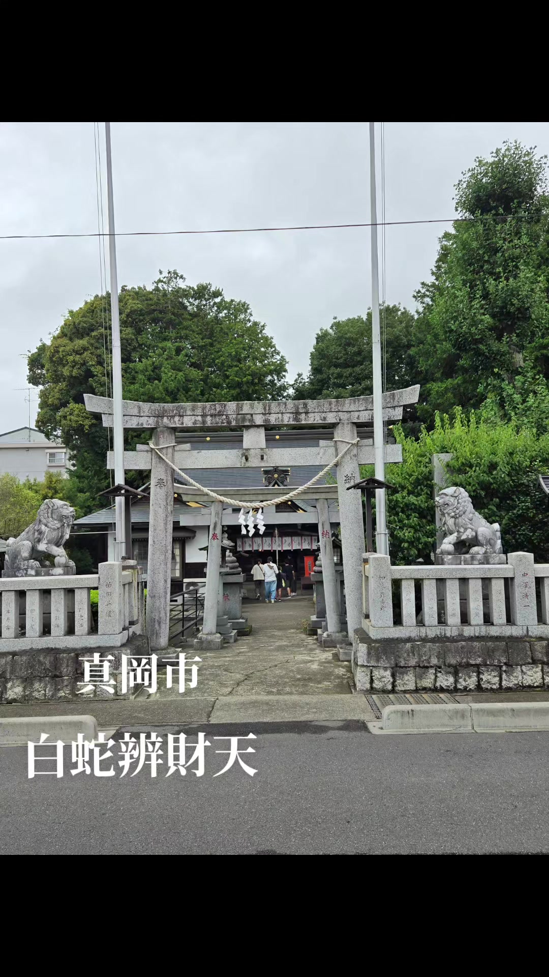 @yasu🍶🍻⛩️