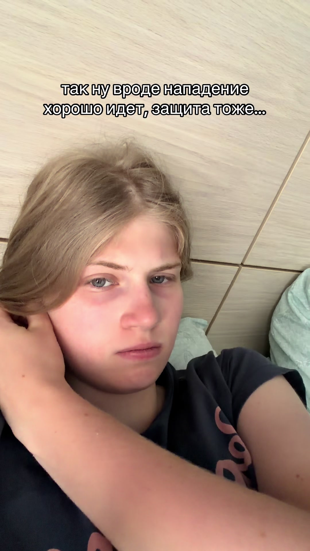 @аленчик