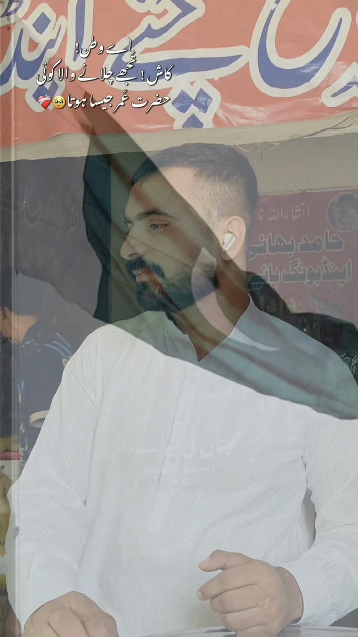 @HAمID🤫MEحAR❤️&zwj;🔥