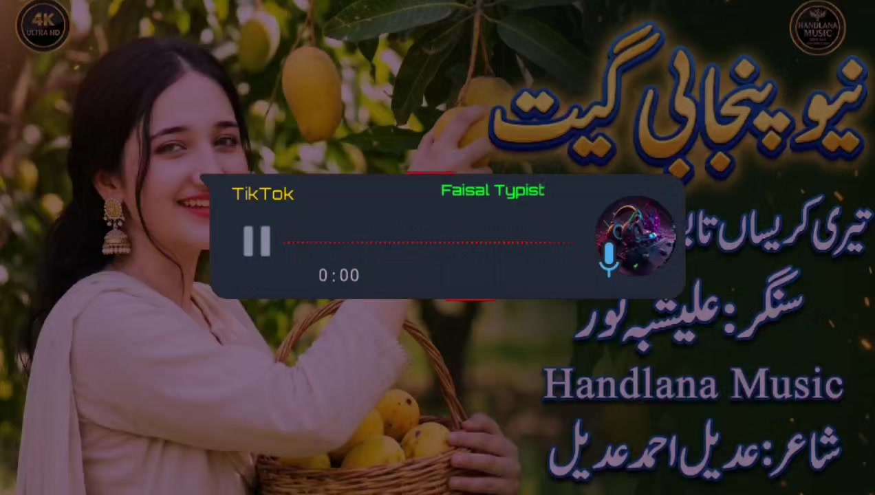 @𝙁𝙏_𝙈𝙪𝙨𝙞𝙘🎶