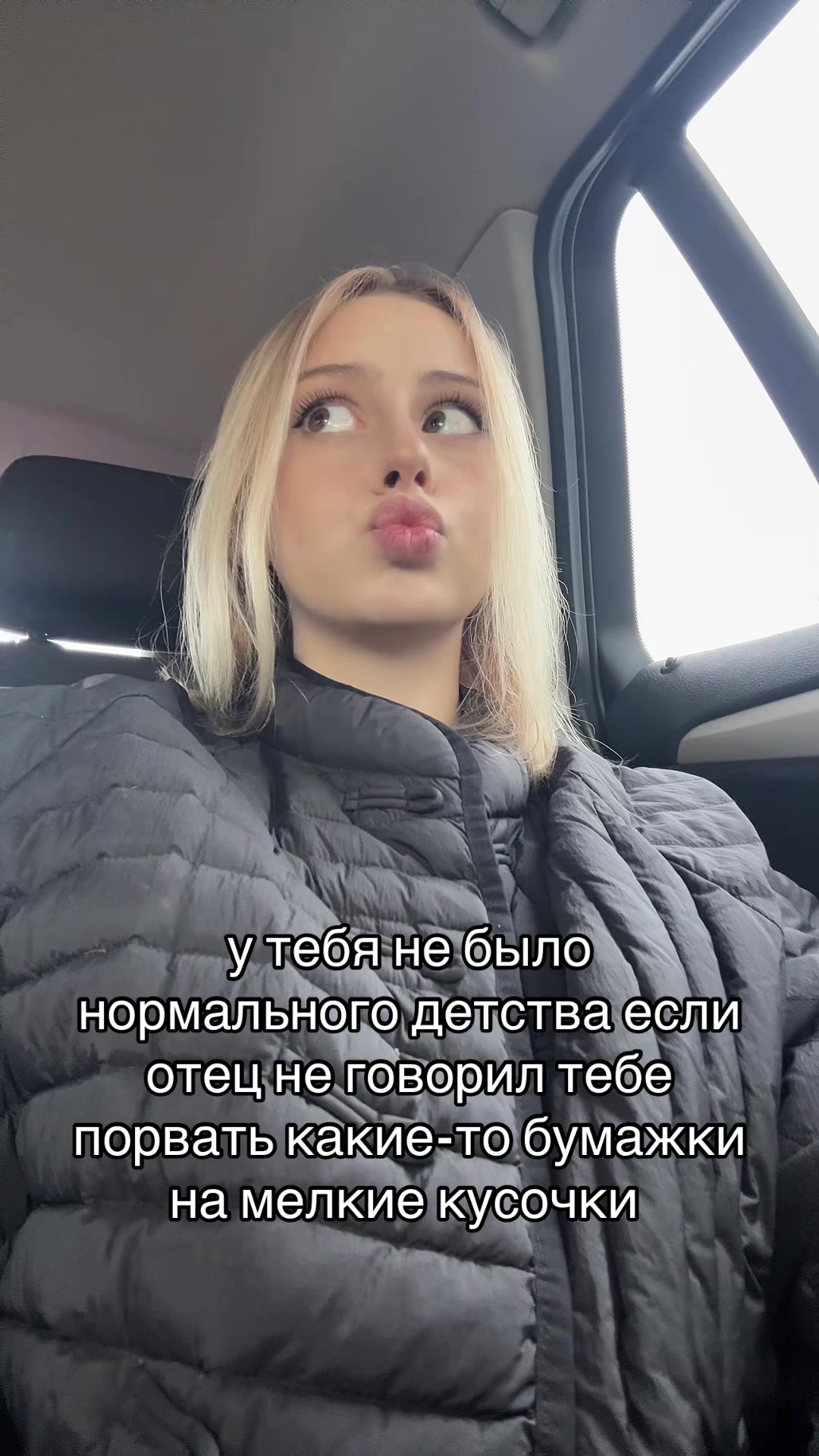 @andreyevna