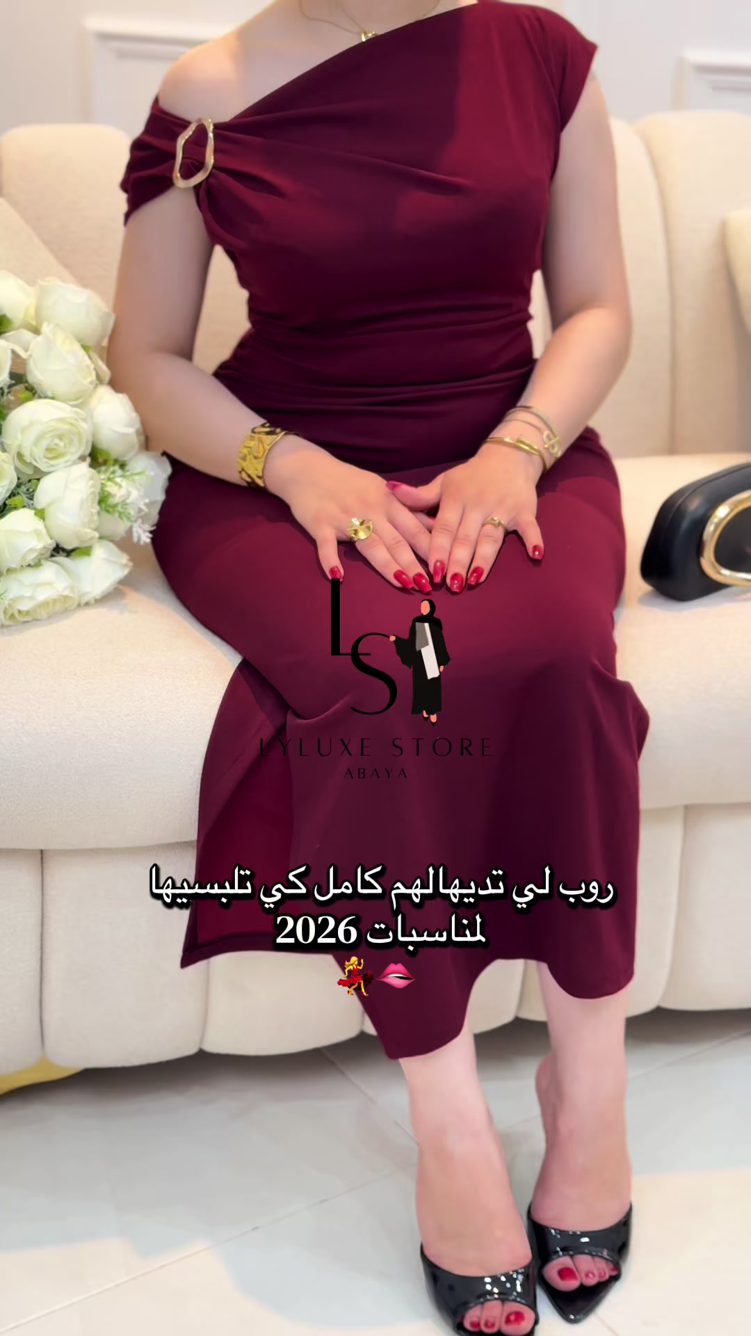 @LYLUXE STORE