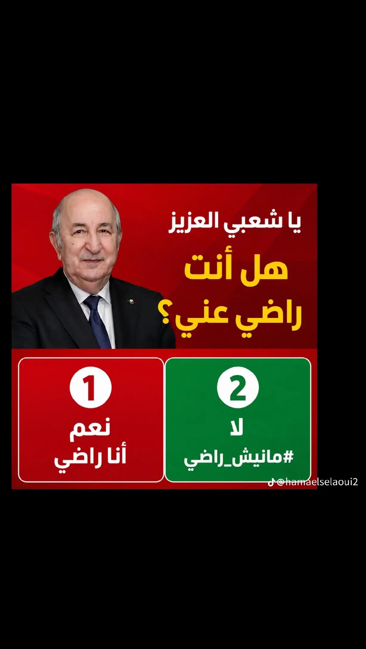 @Hociune Dalfofe