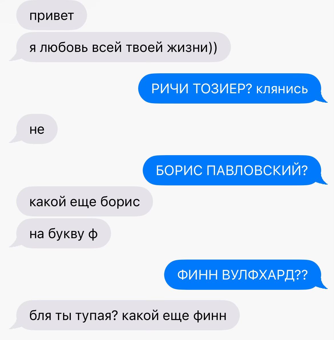 @зверя тозиер!🎈