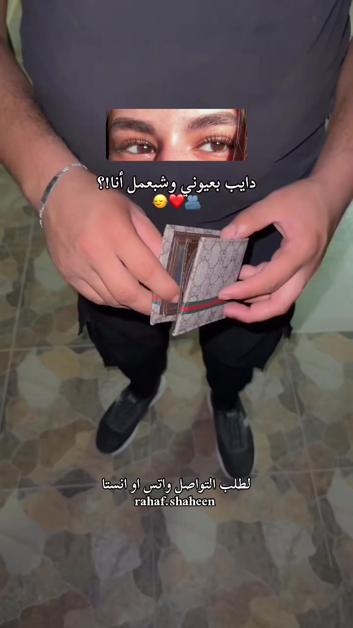 @rahaf.shaheen