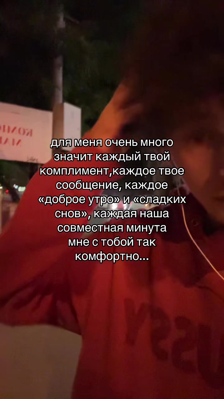 @Тайлер