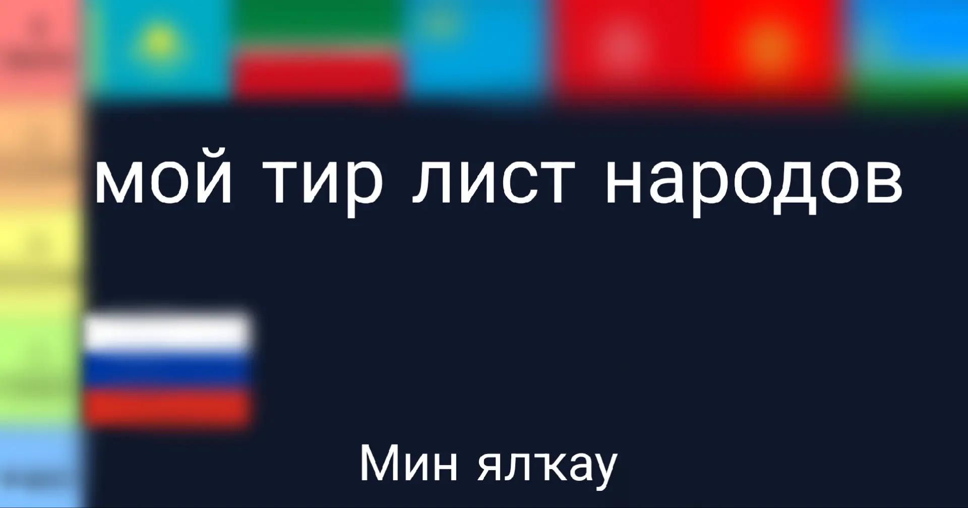 @TabynWolf