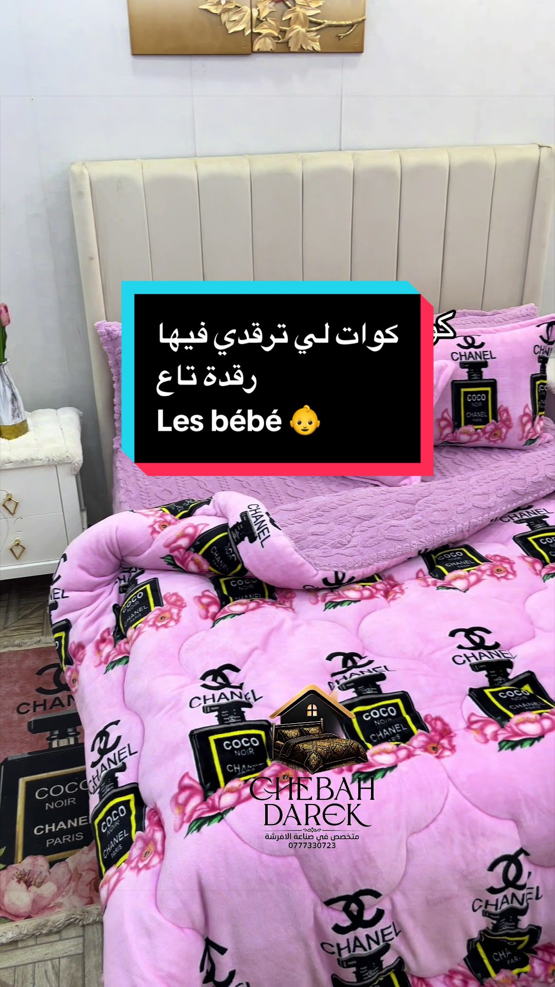 @chebah.darek