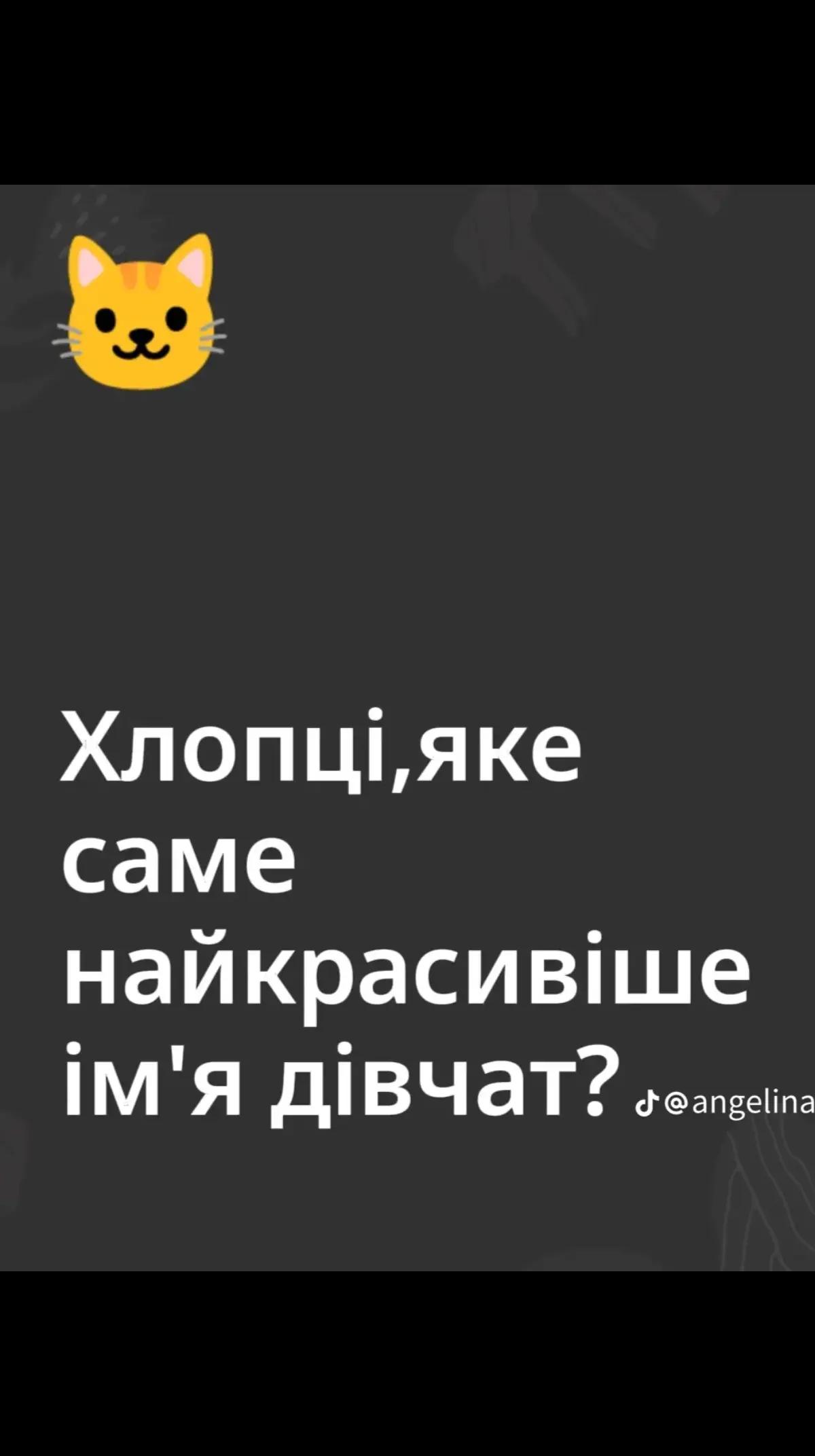 @Красотка 💋❤️